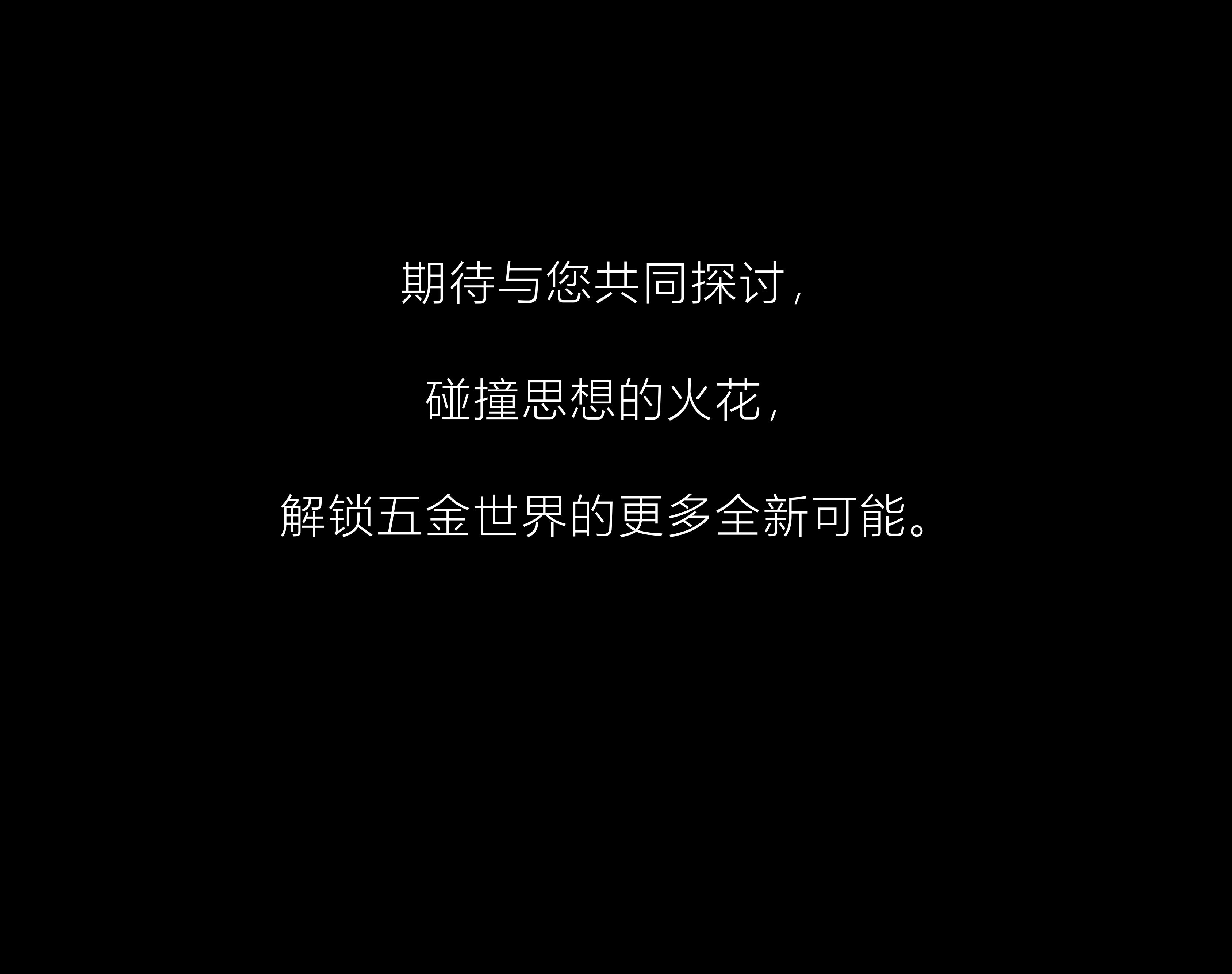 1760508702644847.jpg OAA展厅宣传-22.jpg