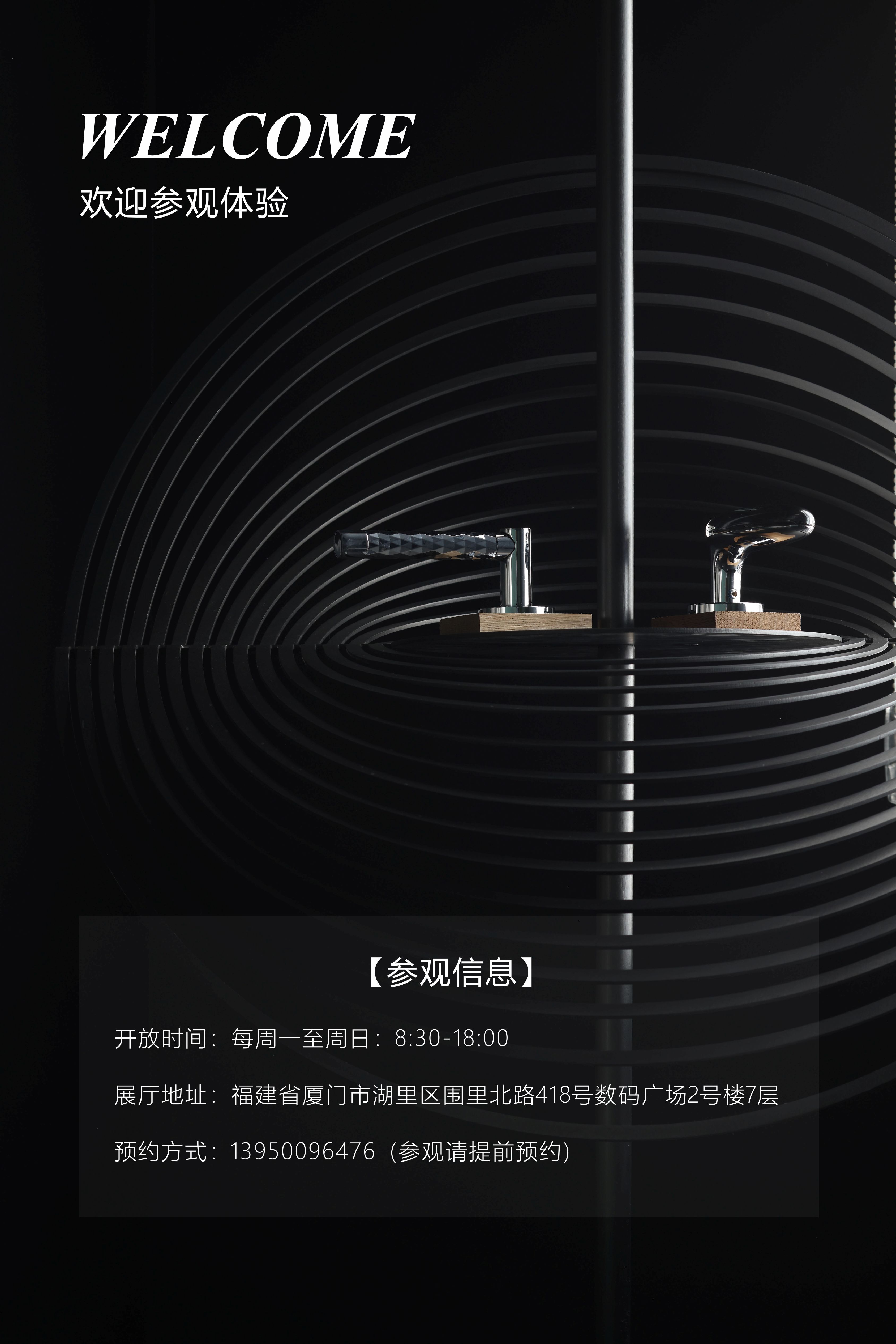 1760508705383927.jpg OAA展厅宣传-23.jpg